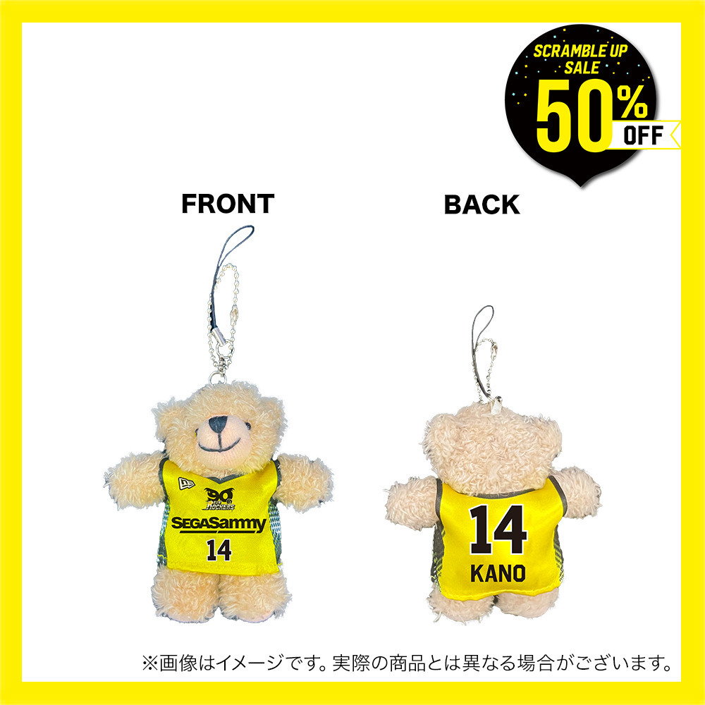 ☆新品・タグ付☆ 日立サンロッカーズ　バスパン　ビッグサイズ SCRAMBLE UP SALE 対象品 ／2025-26 ゆにくま｜サンロッカーズ渋谷｜B