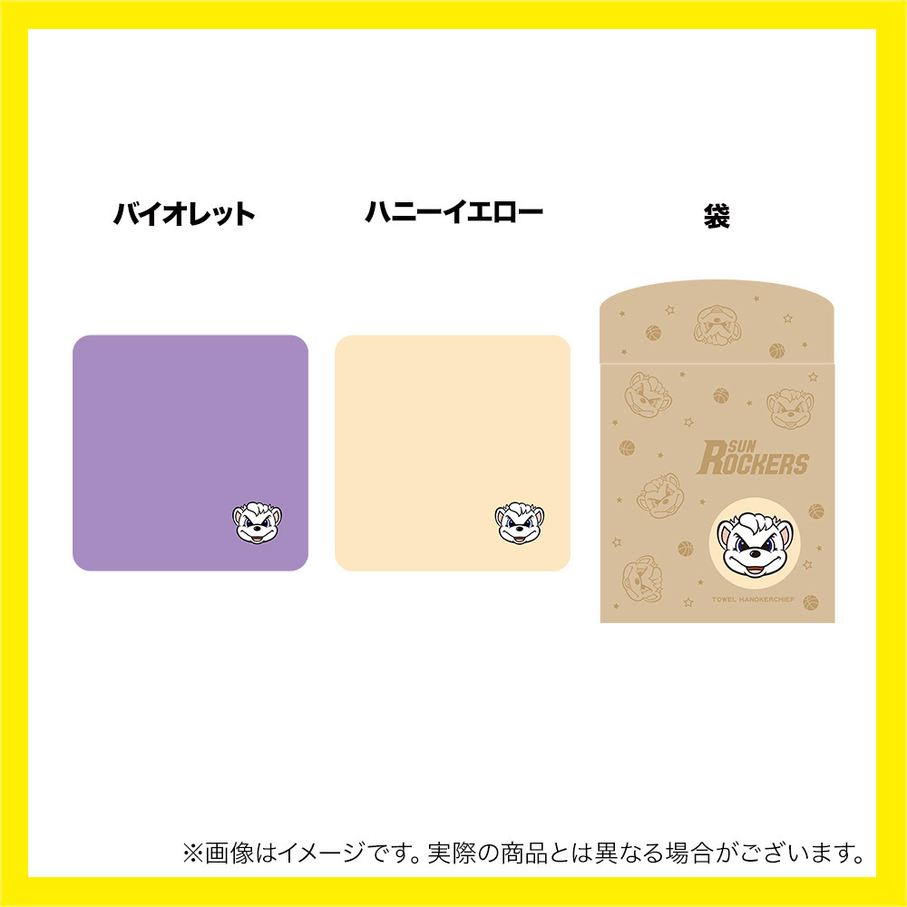 サンディー刺繍ハンカチタオル 詳細画像 ハニーイエロー 1