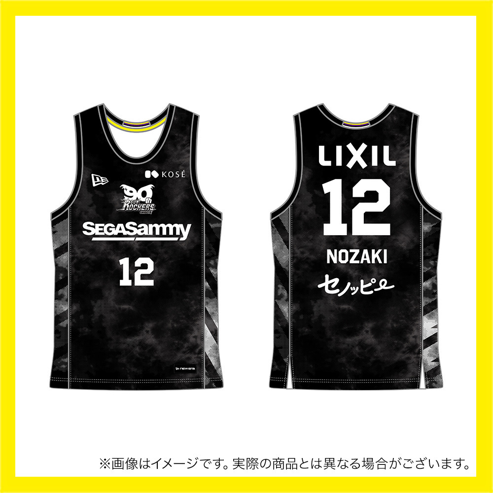 ＼　SCRAMBLE UP SALE 対象品　／2025-26 レプリカユニフォーム（3rd） 詳細画像 #12_野﨑 零也 2