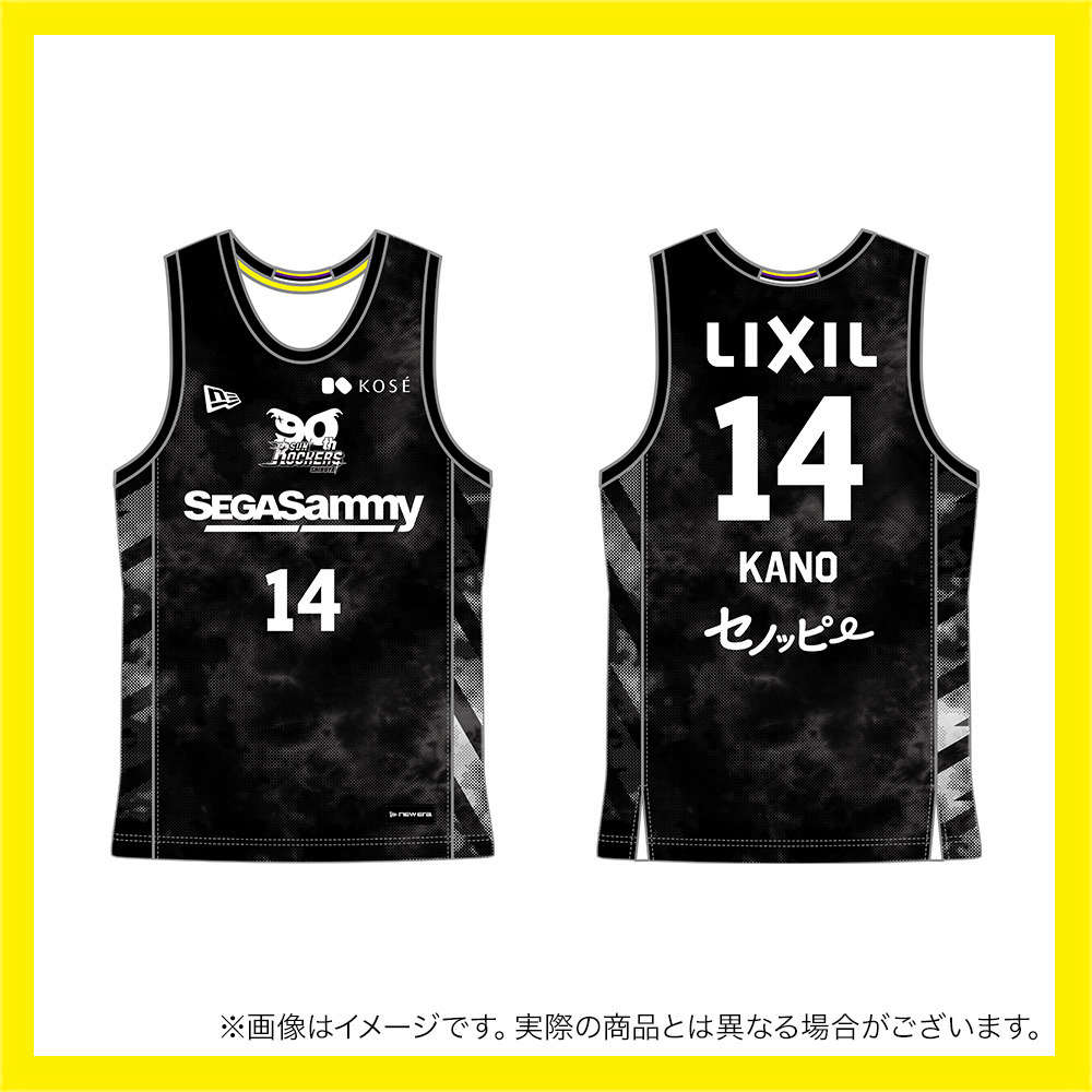 【予約販売】2025-26 レプリカユニフォーム（3rd） 詳細画像 #14_狩野 富成 1