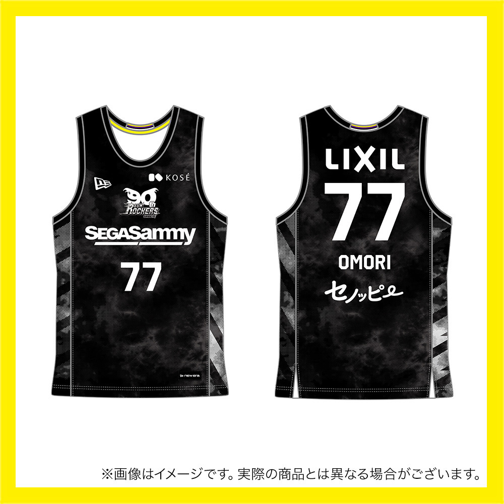 ＼　SCRAMBLE UP SALE 対象品　／2025-26 レプリカユニフォーム（3rd） 詳細画像 #77_大森 康瑛 2