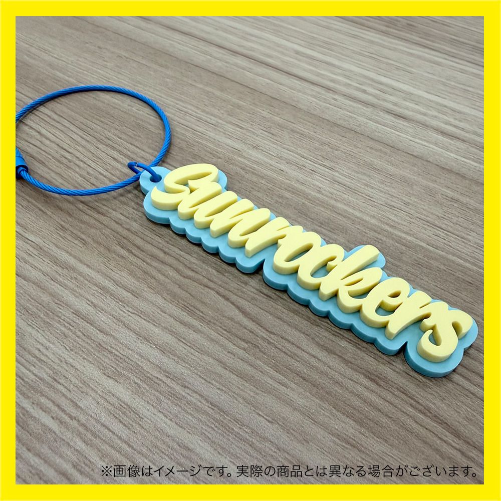 サンロッカーズアクリルキーホルダー　 詳細画像 スカイブルー×カスタード 1