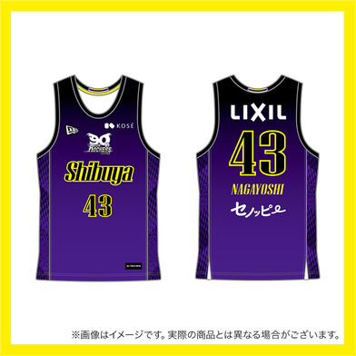 【予約販売】2025-26 レプリカユニフォーム（4th）