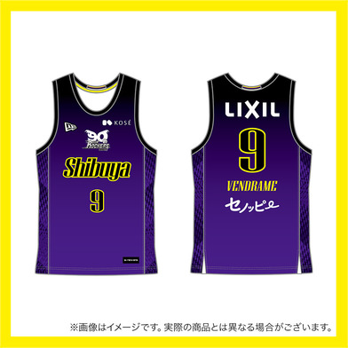 【予約販売】2025-26 レプリカユニフォーム（4th）