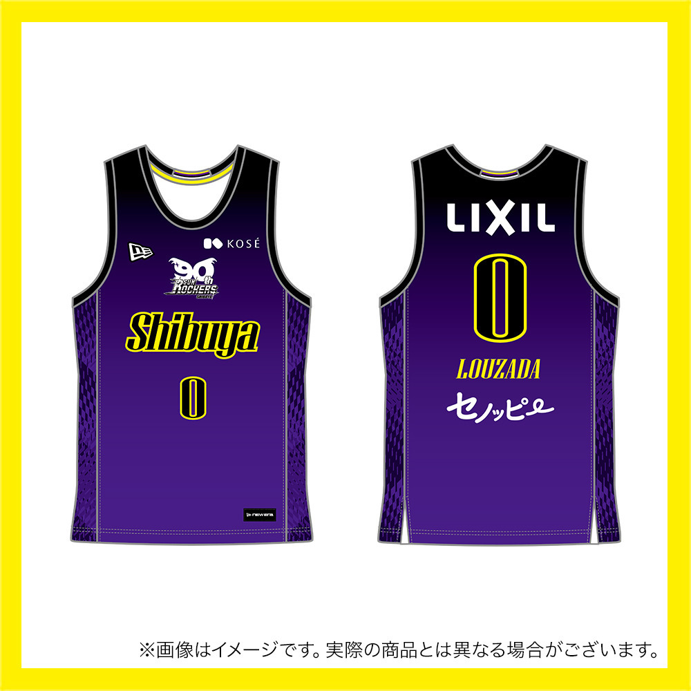 予約販売】2025-26 レプリカユニフォーム（4th）｜サンロッカーズ渋谷