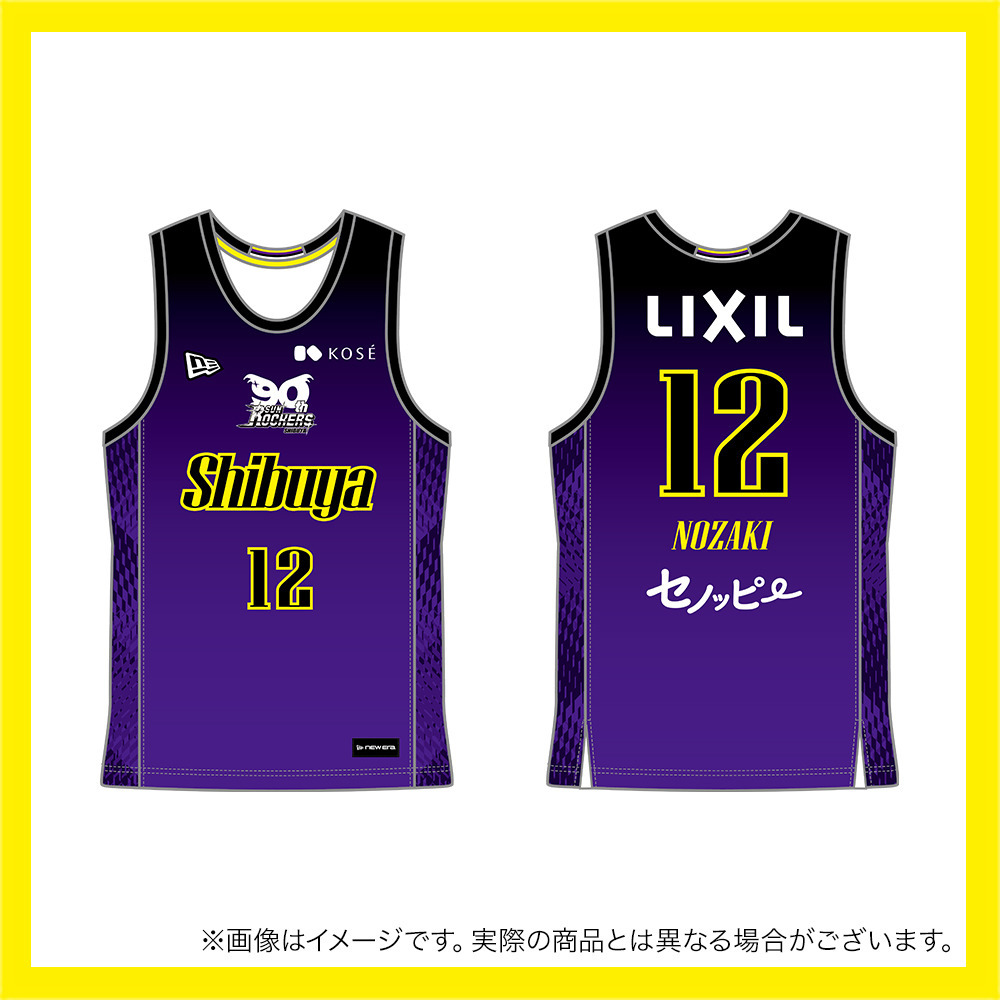 ＼　SCRAMBLE UP SALE 対象品　／2025-26 レプリカユニフォーム（4th） 詳細画像 #12_野﨑 零也 2