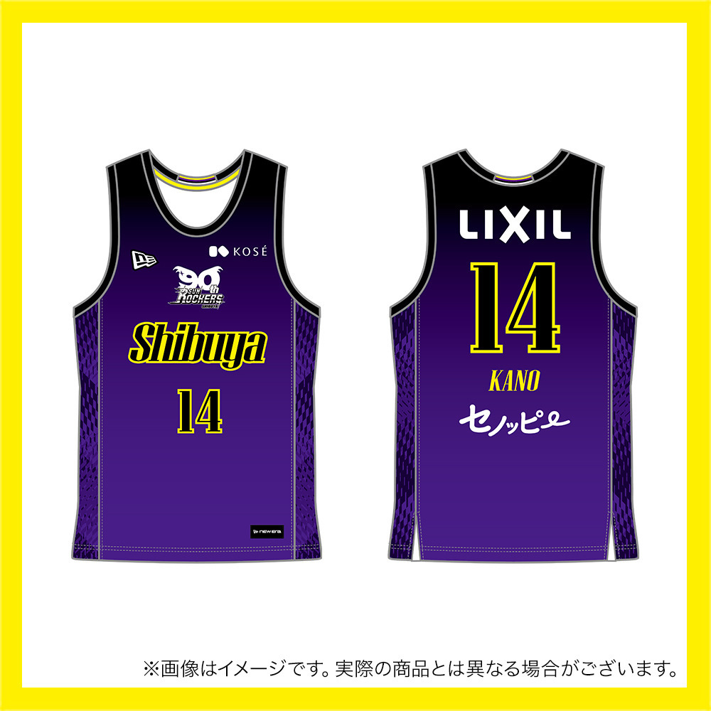 2025-26 レプリカユニフォーム（4th） 詳細画像 #14_狩野 富成 1