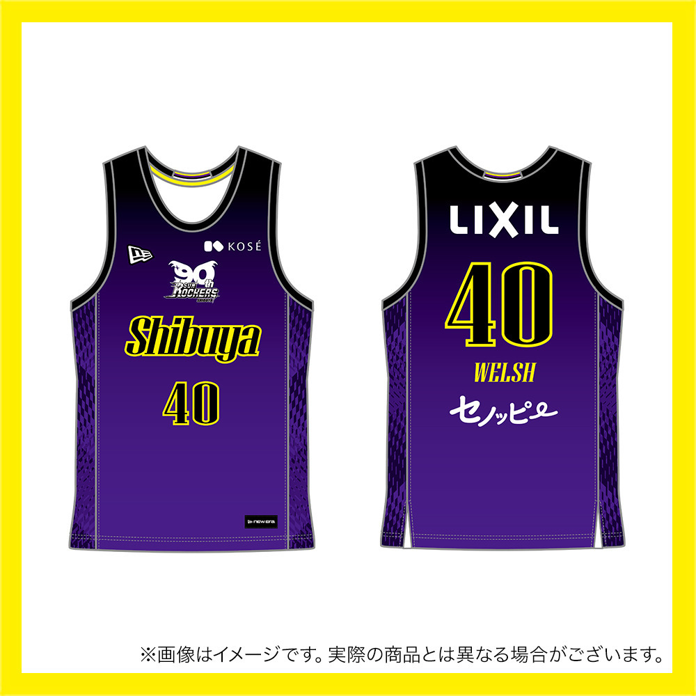 SCRAMBLE UP SALE 対象品 ／2025-26 レプリカユニフォーム（4th