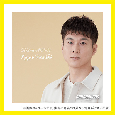 【受注商品】【選手直筆サイン入り】推しメン総選挙2025-26 キャンバスボード