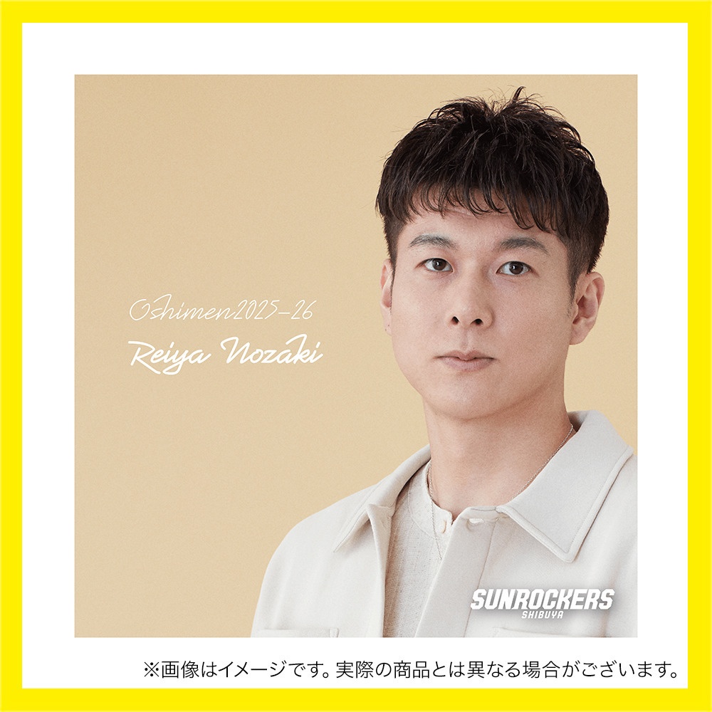 【受注商品】【選手直筆サイン入り】推しメン総選挙2025-26 キャンバスボード 詳細画像 #12_野﨑 零也 1