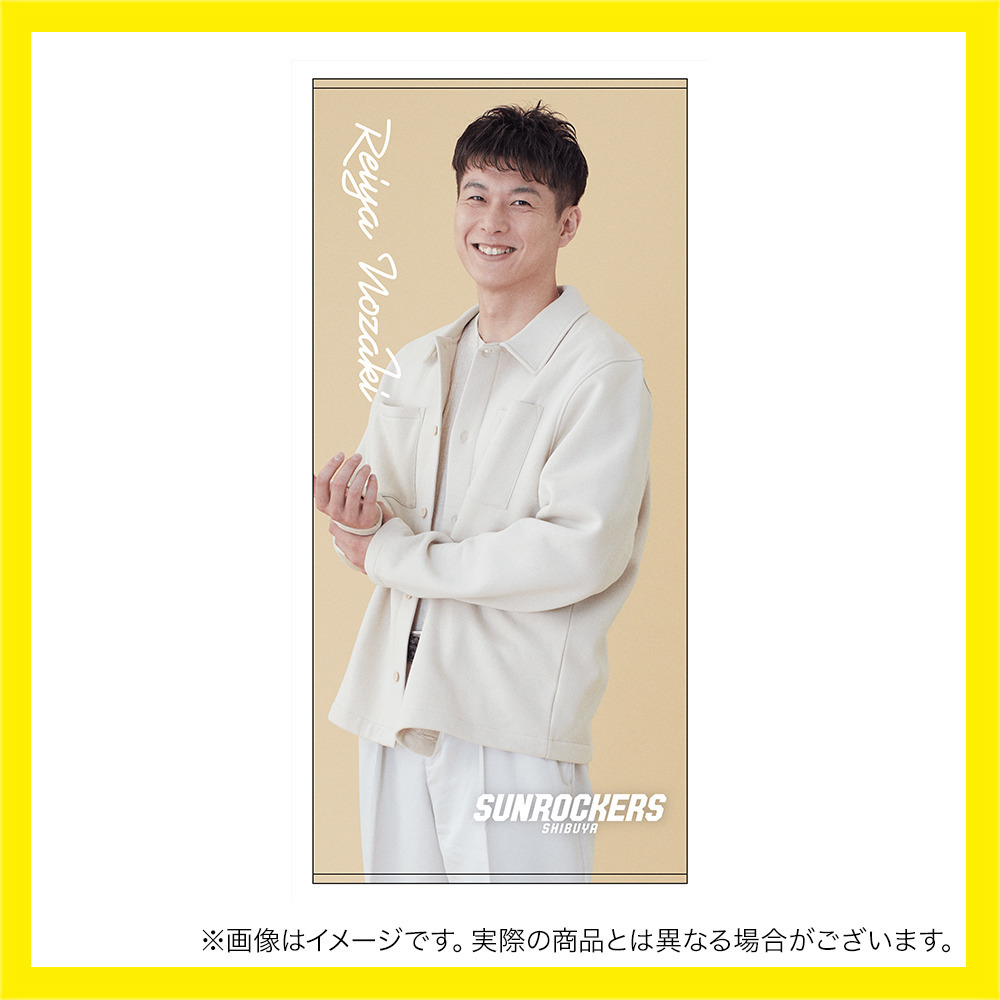 【受注商品】推しメン総選挙2025-26 バスタオル 詳細画像 #12_野﨑 零也 1