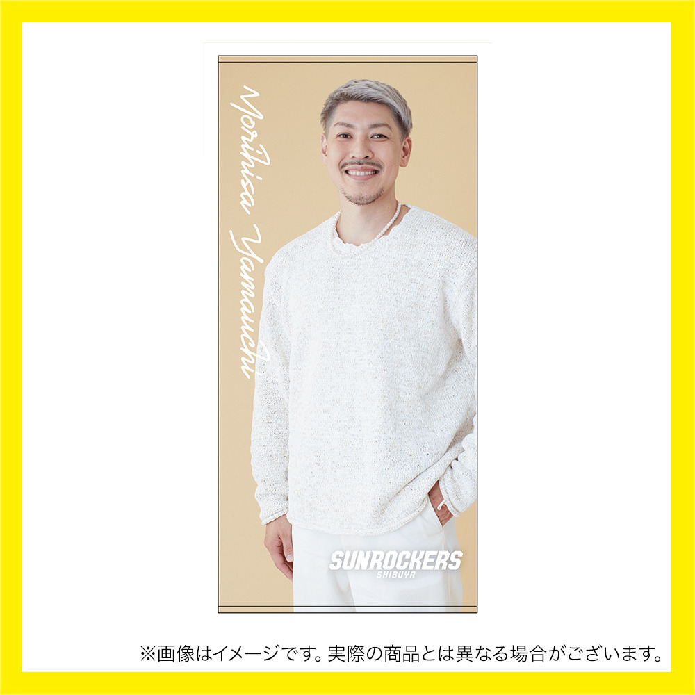 【受注商品】推しメン総選挙2025-26 バスタオル 詳細画像 #32_山内 盛久 1