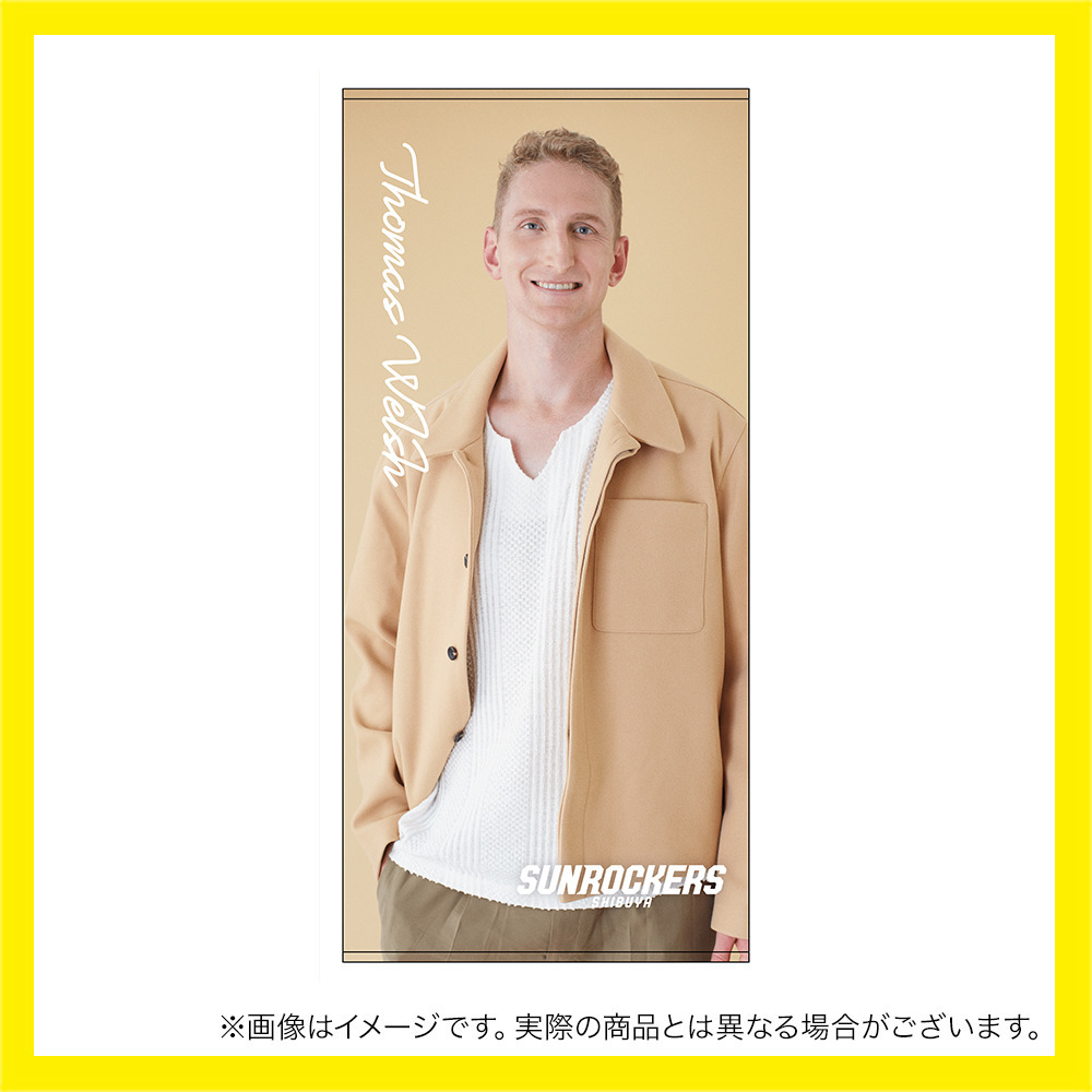 【受注商品】推しメン総選挙2025-26 バスタオル 詳細画像 #40_トーマス・ウェルシュ 1