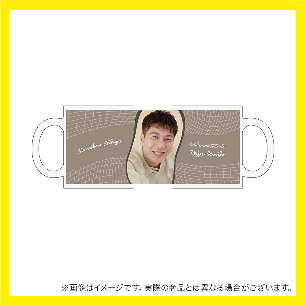【受注商品】推しメン総選挙2025-26 マグカップ 詳細画像 #12_野﨑 零也 1