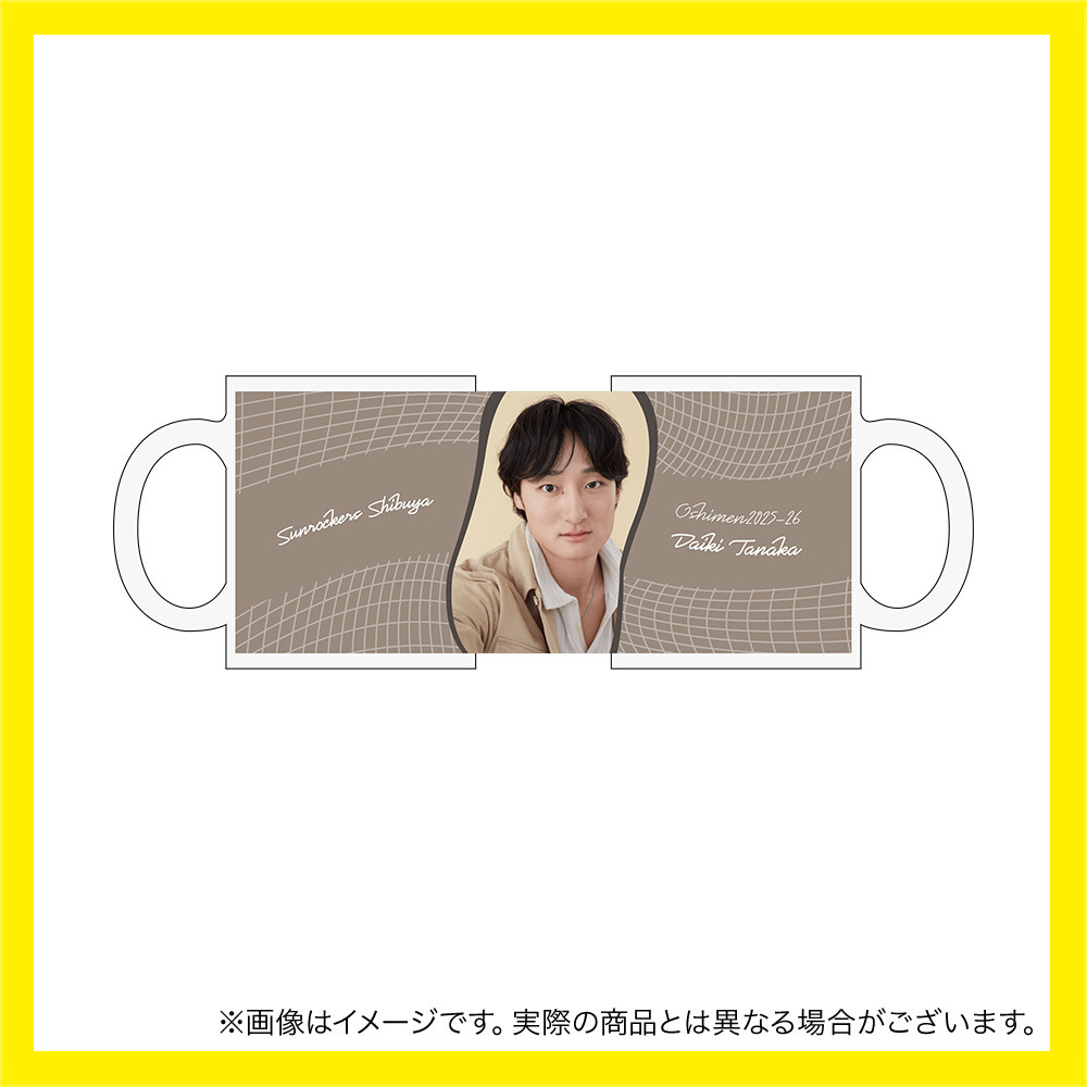 【受注商品】推しメン総選挙2025-26 マグカップ 詳細画像 #13_田中 大貴 1