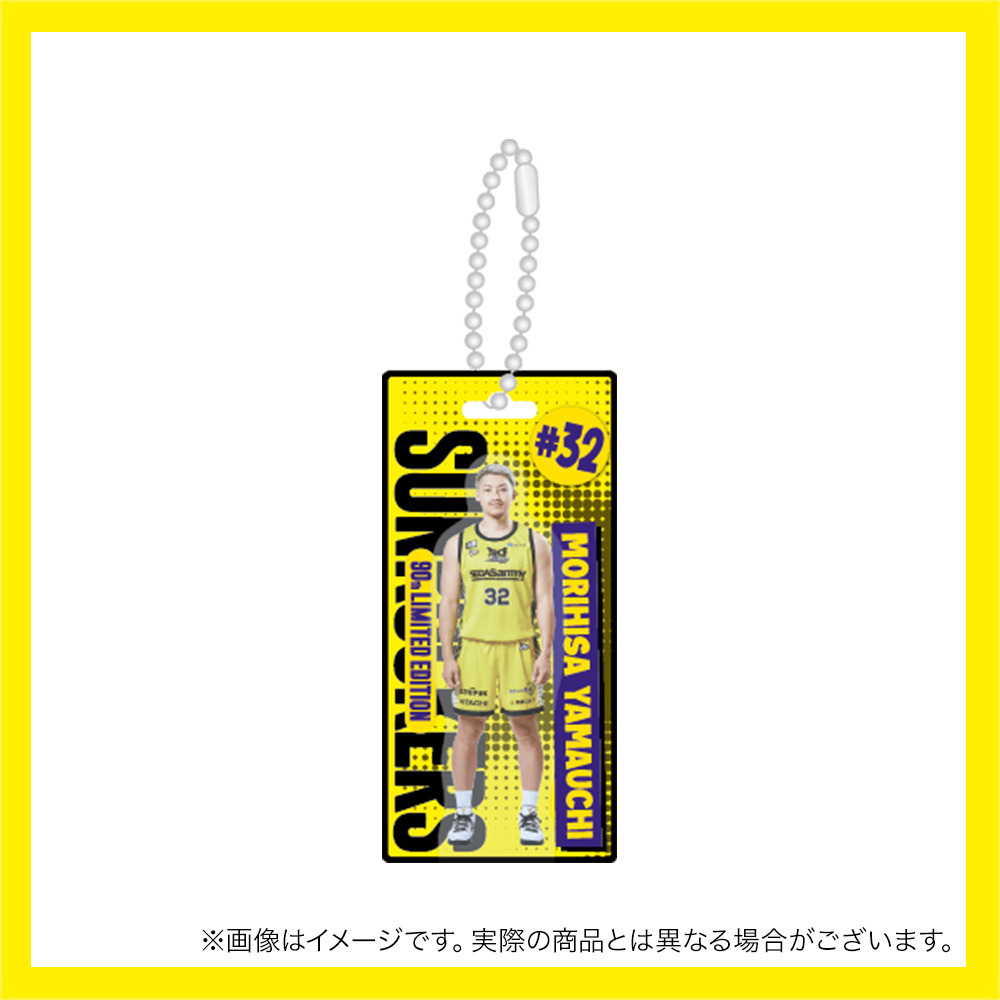 サンロッカーズBlistazキーホルダー 詳細画像 #32_山内 盛久 1