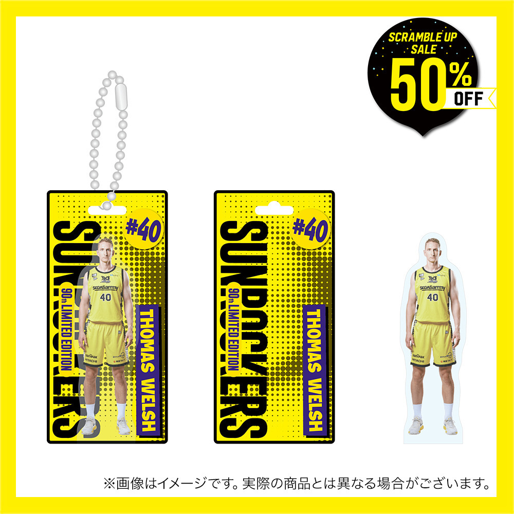 SCRAMBLE UP SALE 対象品 ／サンロッカーズBlistazキーホルダー｜サン