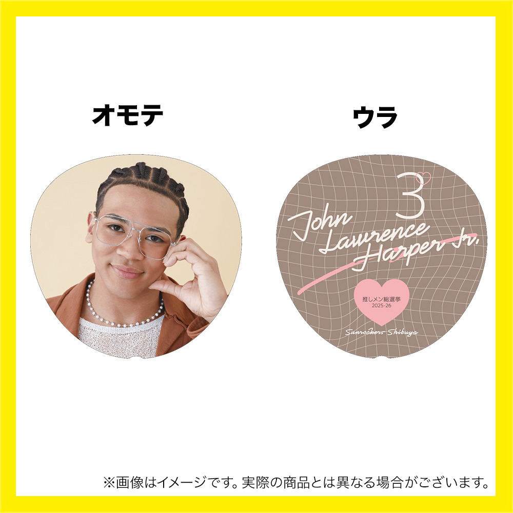 推しメン総選挙2025-26 ジャンボうちわ 詳細画像 #3_ジャン・ローレンス・ハーパージュニア 1