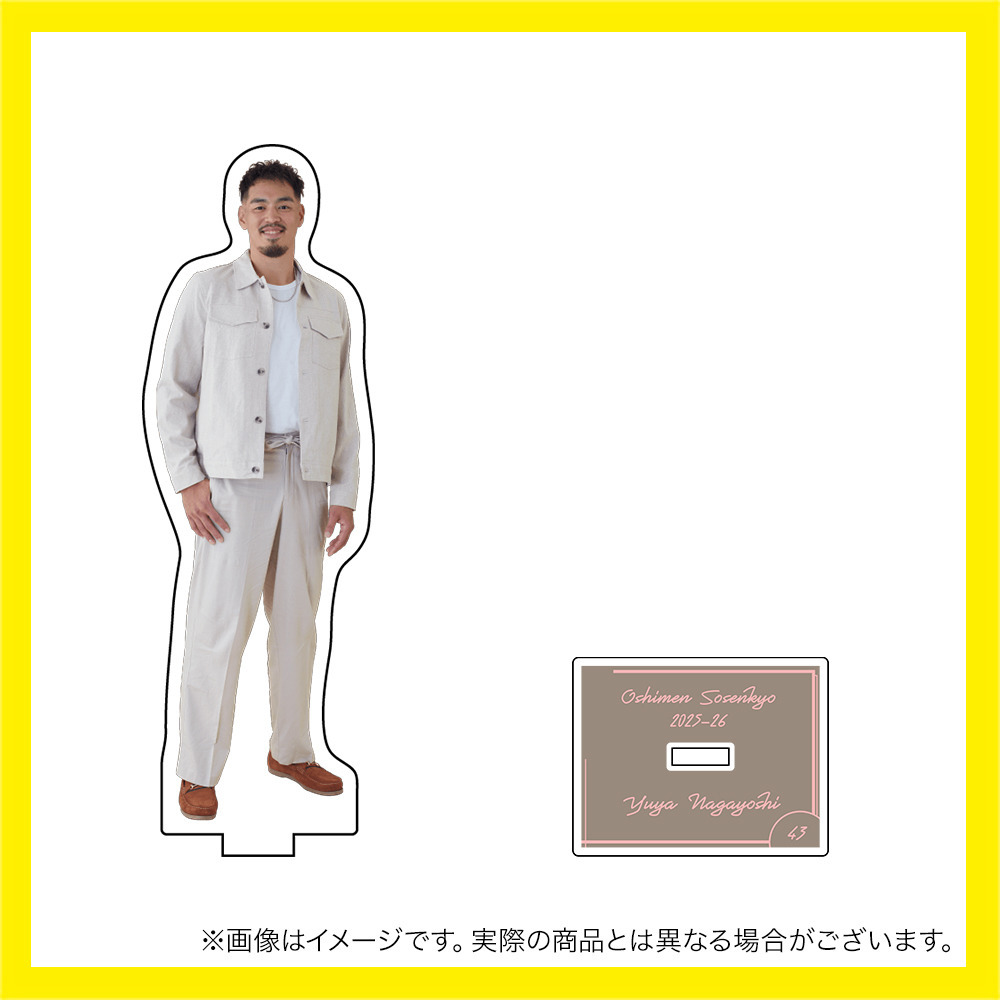 推しメン総選挙2025-26 アクリルスタンド 詳細画像 #43_永吉 佑也 1