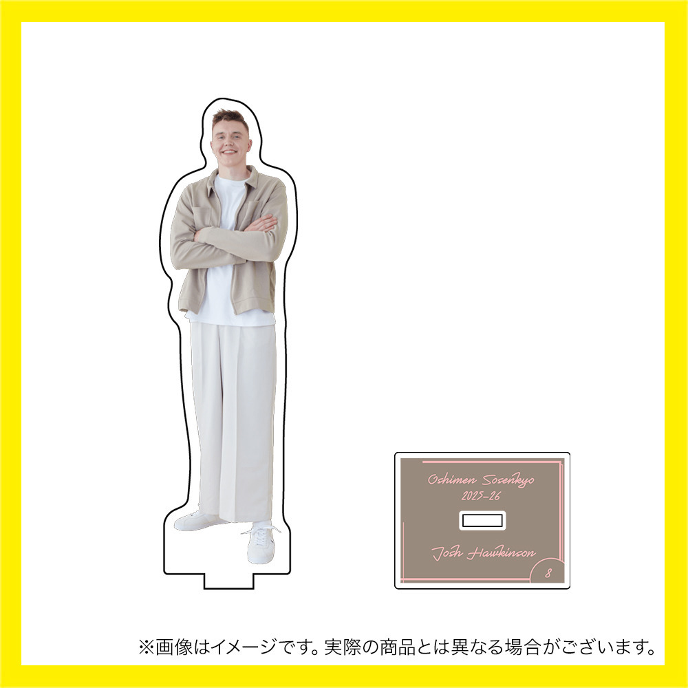＼　SCRAMBLE UP SALE 対象品　／推しメン総選挙2025-26 アクリルスタンド 詳細画像 #8_ジョシュ・ホーキンソン 2