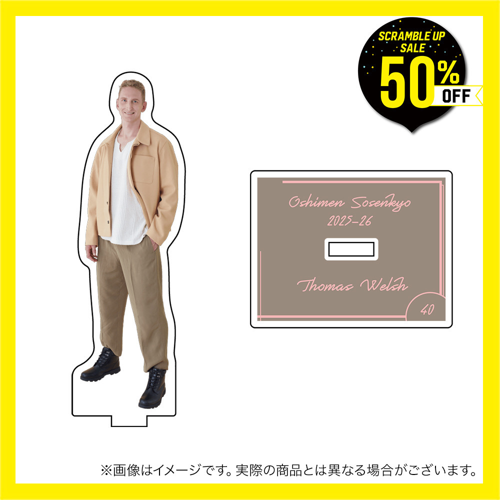 SCRAMBLE UP SALE 対象品 ／推しメン総選挙2025-26 アクリルスタンド