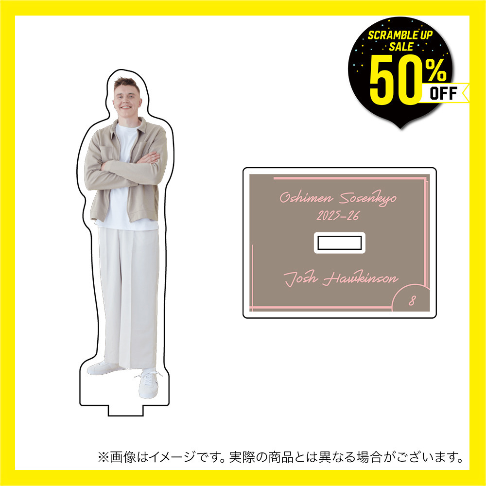 SCRAMBLE UP SALE 対象品 ／推しメン総選挙2025-26 アクリルスタンド