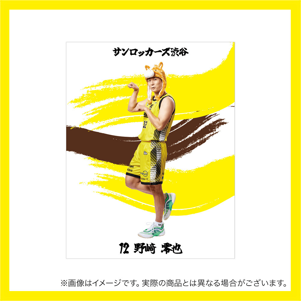 【受注商品】【選手直筆サイン入り】干支プレイヤーズキャンバスボート～馬～ 詳細画像 #12_野﨑 零也 1