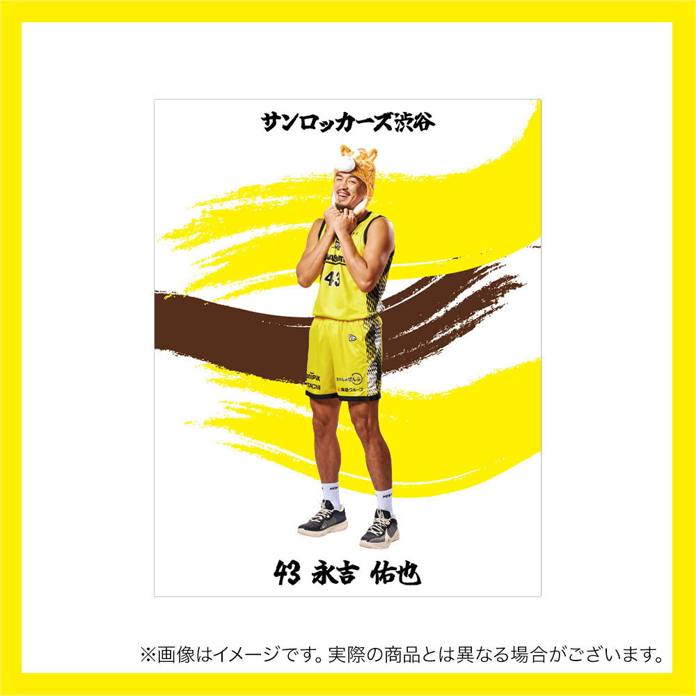 【受注商品】【選手直筆サイン入り】干支プレイヤーズキャンバスボート～馬～ 詳細画像 #43_永吉 佑也 1