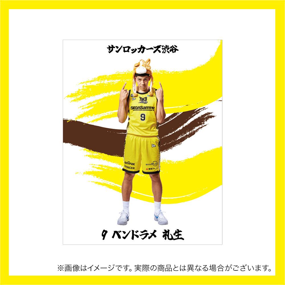 【受注商品】【選手直筆サイン入り】干支プレイヤーズキャンバスボート～馬～ 詳細画像 #9_ベンドラメ 礼生 1