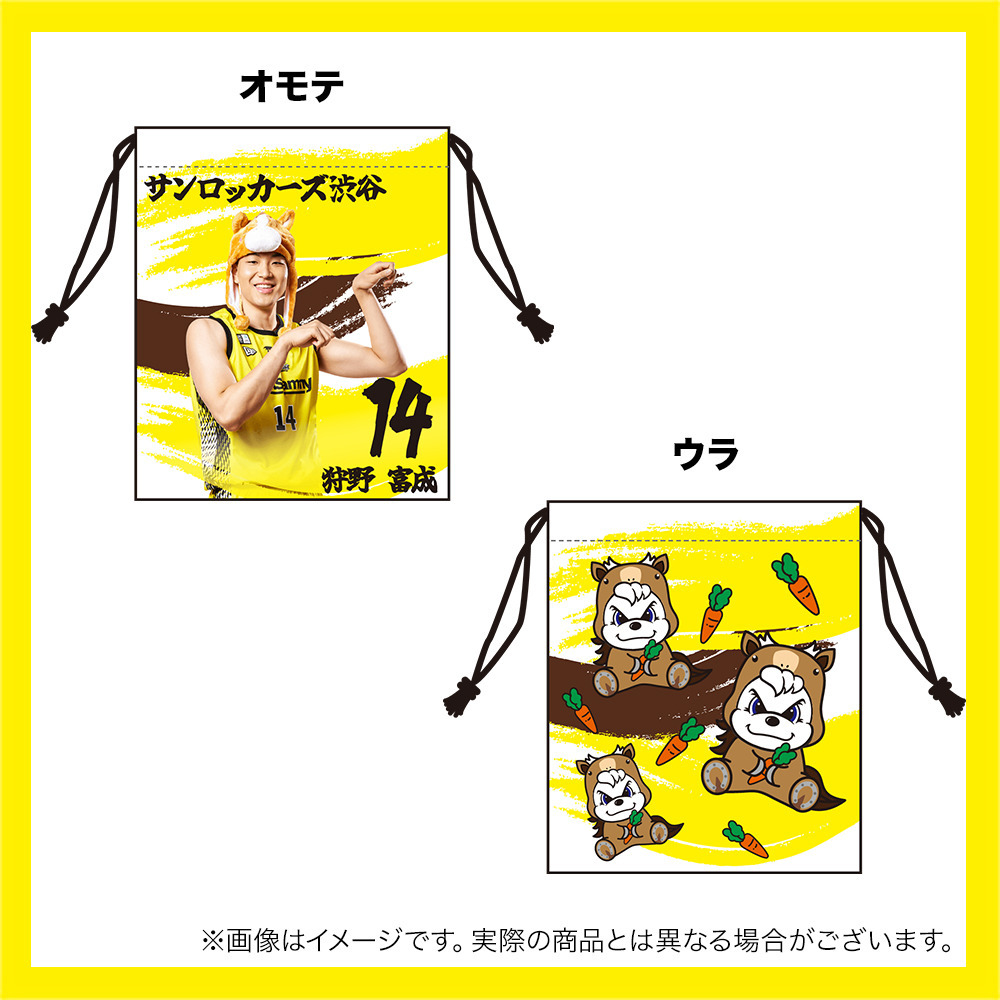 【受注商品】干支プレイヤーズ巾着～馬～ 詳細画像 #14_狩野 富成 1