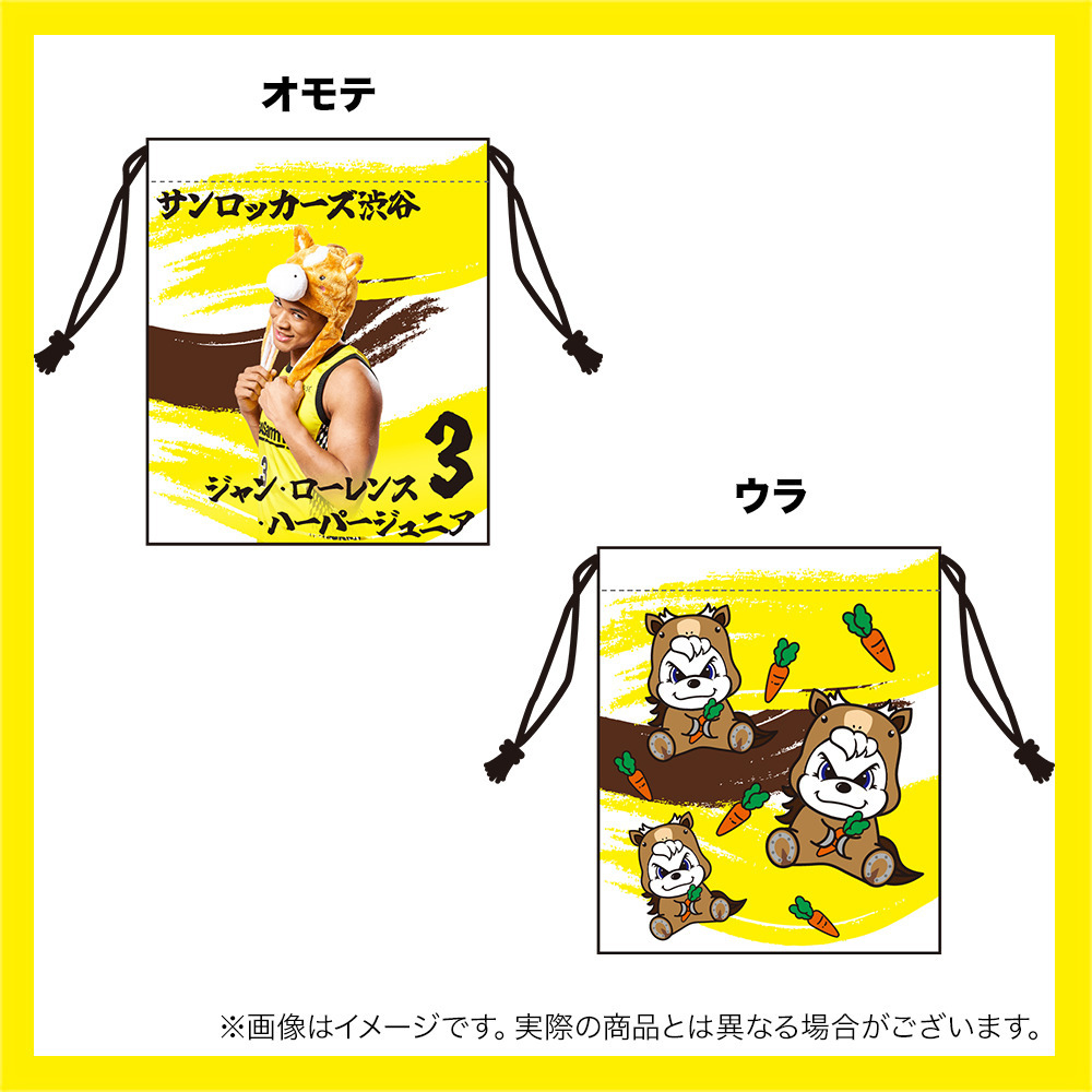 【受注商品】干支プレイヤーズ巾着～馬～ 詳細画像 #3_ジャン・ローレンス・ハーパージュニア 1