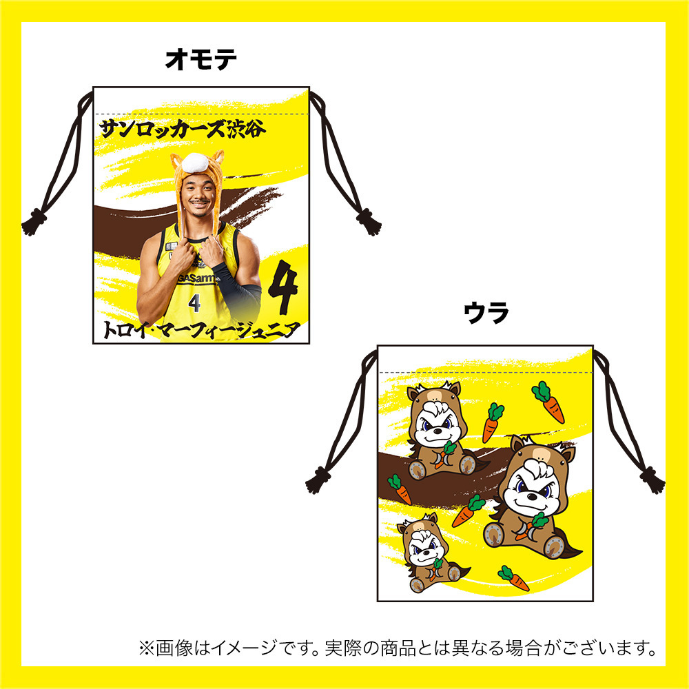 【受注商品】干支プレイヤーズ巾着～馬～ 詳細画像 #4_トロイ・マーフィージュニア 1