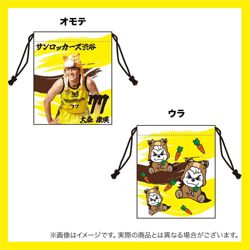 【受注商品】干支プレイヤーズ巾着～馬～ 詳細画像 #77_大森 康瑛 1