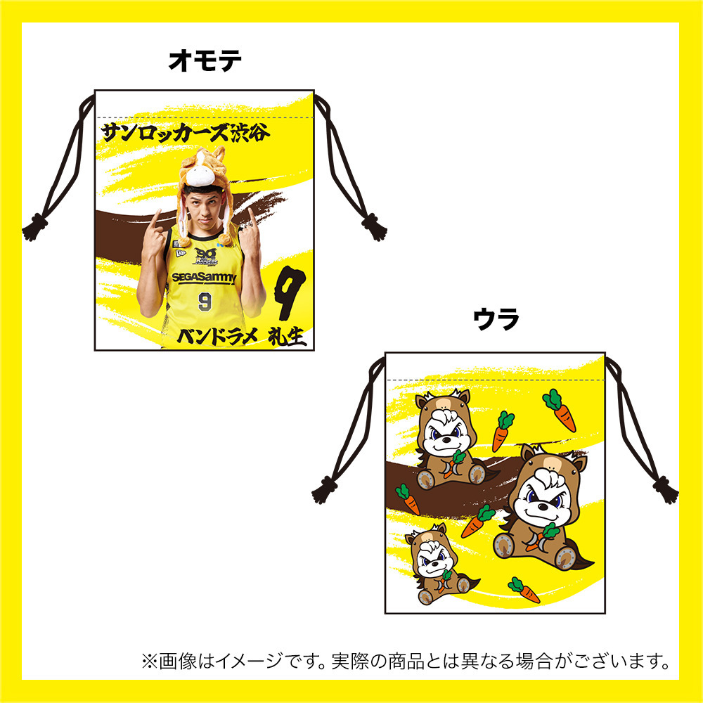 【受注商品】干支プレイヤーズ巾着～馬～ 詳細画像 #9_ベンドラメ 礼生 1