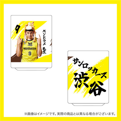 【受注商品】干支プレイヤーズ湯呑～馬～