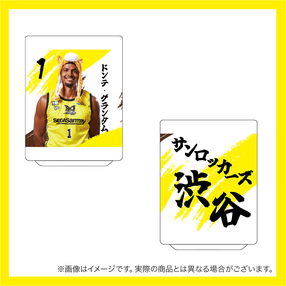 【受注商品】干支プレイヤーズ湯呑～馬～ 詳細画像 #1_ドンテ・グランタム 1