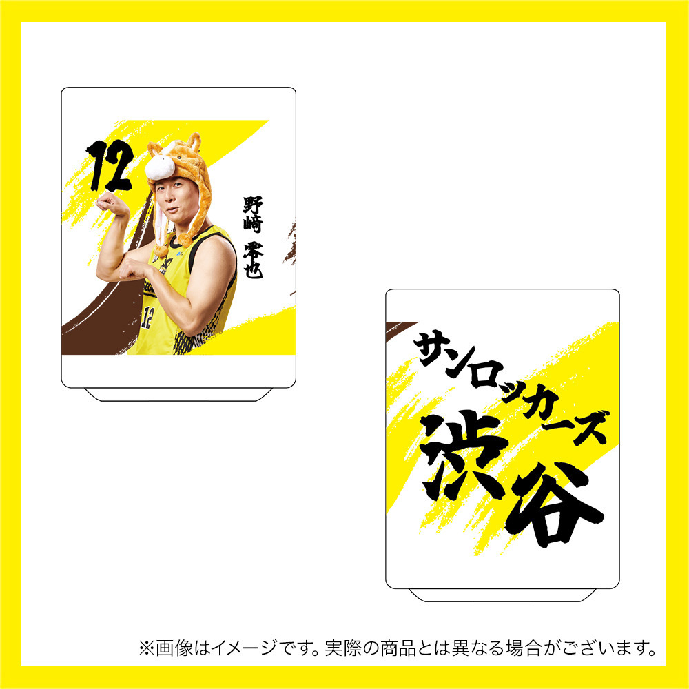 【受注商品】干支プレイヤーズ湯呑～馬～ 詳細画像 #12_野﨑 零也 1
