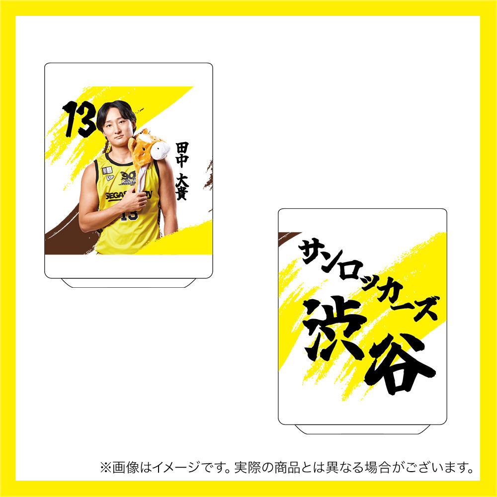 【受注商品】干支プレイヤーズ湯呑～馬～ 詳細画像 #13_田中 大貴 1