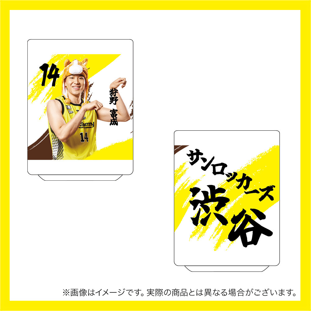 【受注商品】干支プレイヤーズ湯呑～馬～ 詳細画像 #14_狩野 富成 1