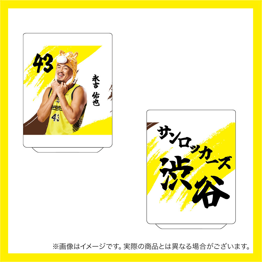 【受注商品】干支プレイヤーズ湯呑～馬～ 詳細画像 #43_永吉 佑也 1