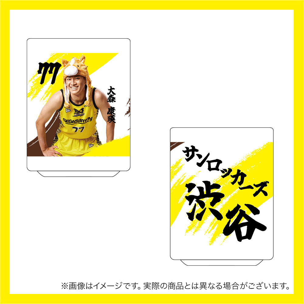 【受注商品】干支プレイヤーズ湯呑～馬～ 詳細画像 #77_大森 康瑛 1