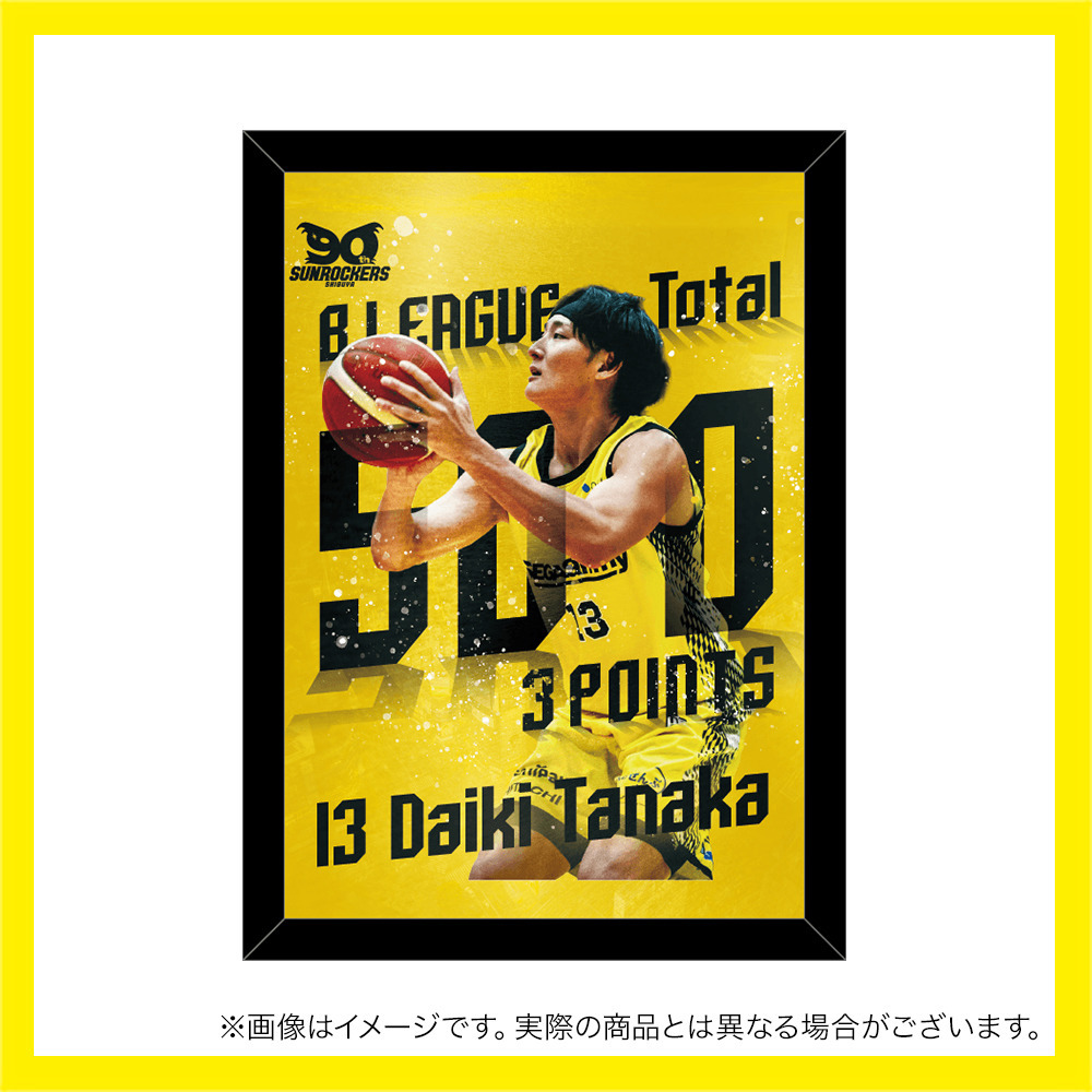 【受注商品】田中 大貴選手B1個人通算500回3Pシュート達成記念メタルグラフィー 詳細画像 ‐ 1