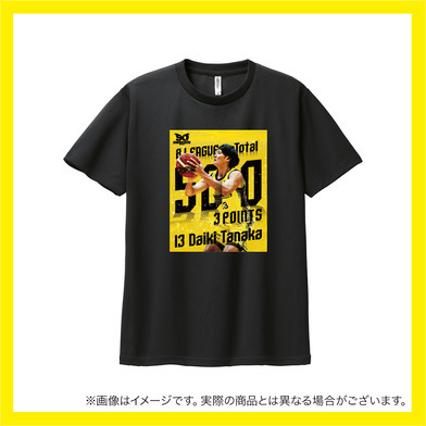 【受注商品】田中 大貴選手B1個人通算500回3Pシュート達成記念Tシャツ