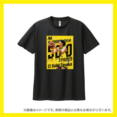 【受注商品】田中 大貴選手B1個人通算500回3Pシュート達成記念Tシャツ