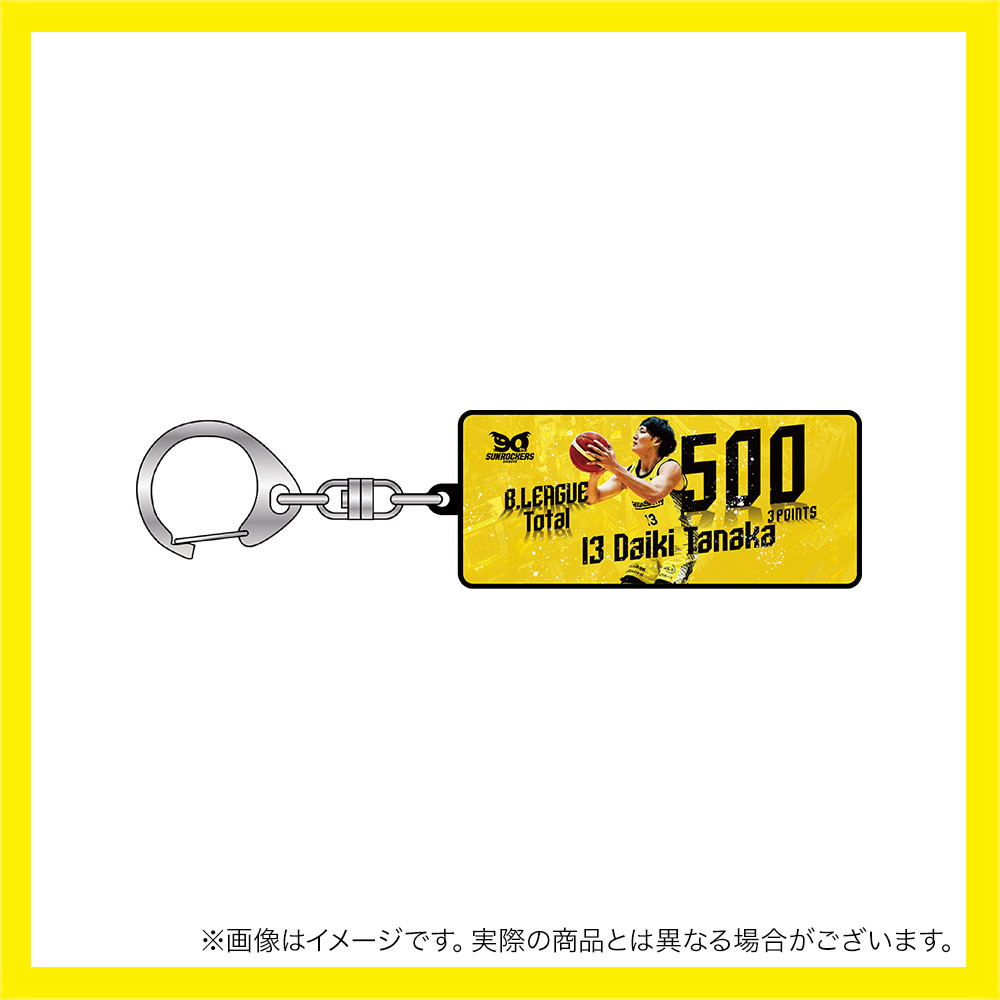 【受注商品】田中 大貴選手B1個人通算500回3Pシュート達成記念ブラックアクリルキーホルダー 詳細画像 ‐ 1