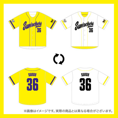 【受注商品】リバーシブルベースボールシャツ