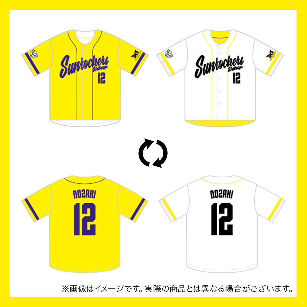 【受注商品】リバーシブルベースボールシャツ 詳細画像 #12_野﨑 零也 1