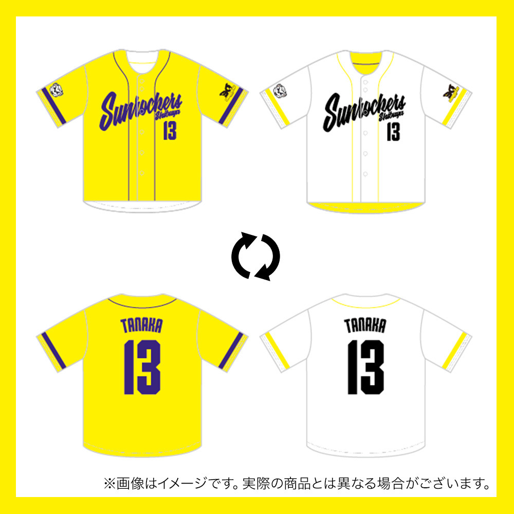 【受注商品】リバーシブルベースボールシャツ 詳細画像 #13_田中 大貴 1