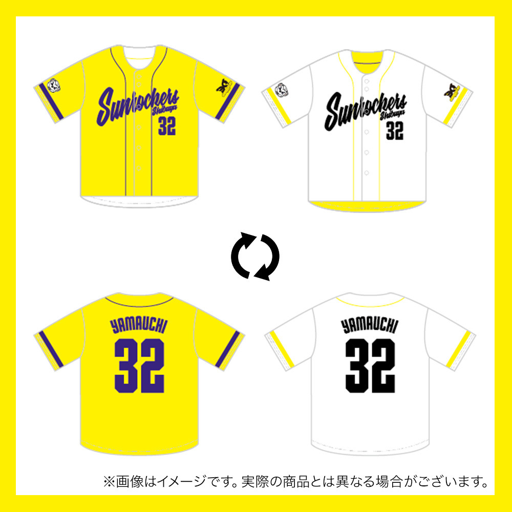 【受注商品】リバーシブルベースボールシャツ 詳細画像 #32_山内 盛久 1