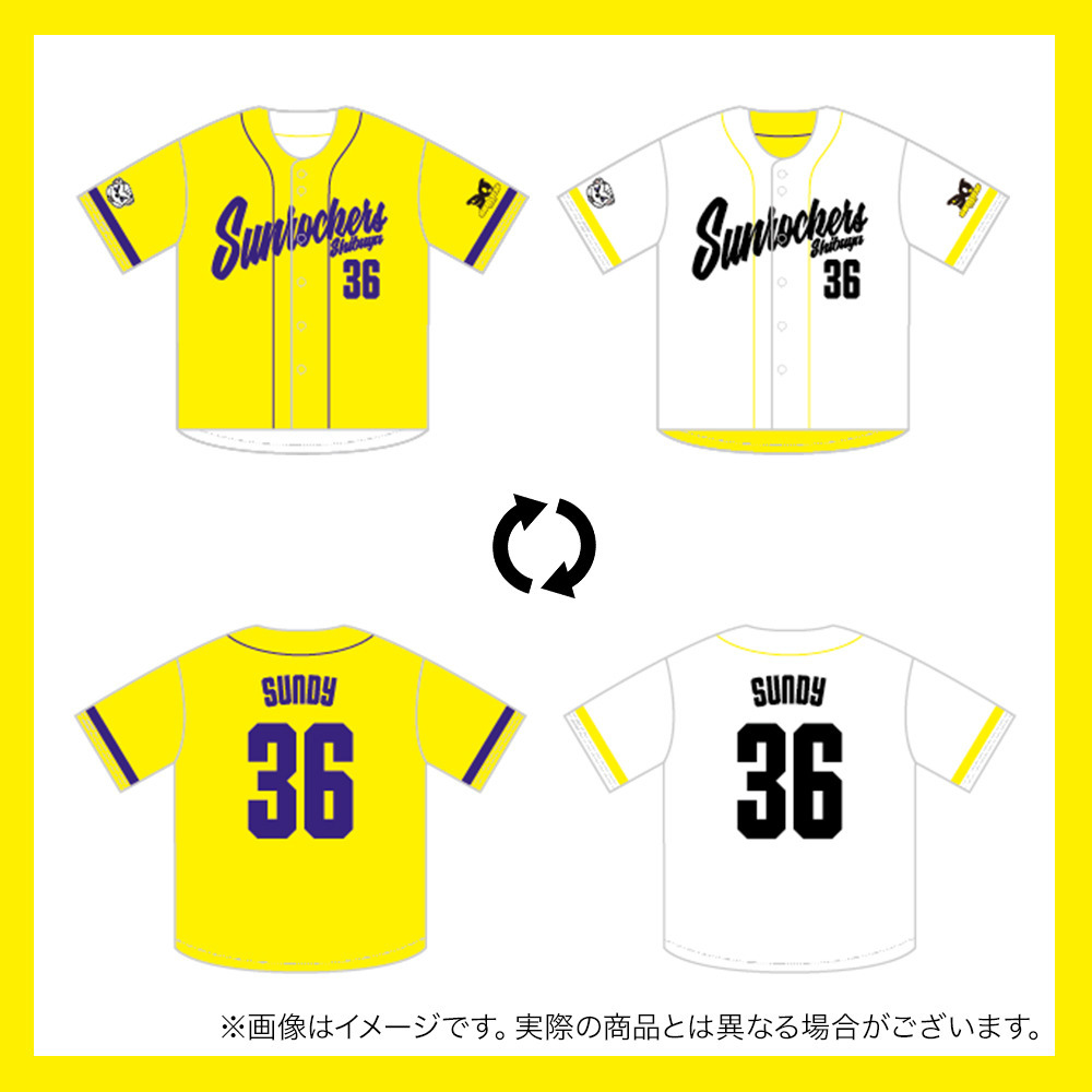 【受注商品】リバーシブルベースボールシャツ 詳細画像 #36_サンディー 1